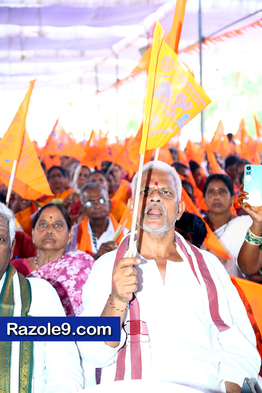శ్రీ రామకోటి పూర్ణాహుతి మహోత్సవం - అమలాపురం